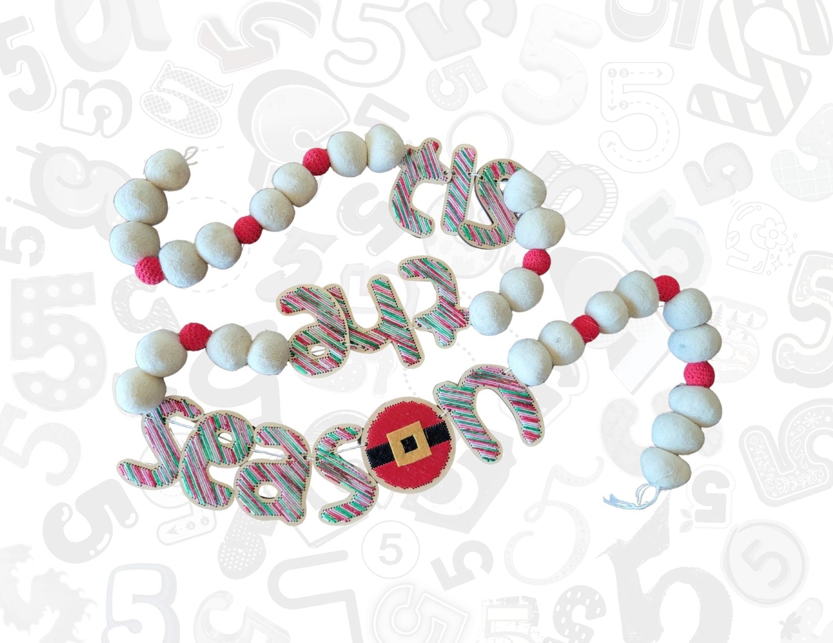 Christmas All The Way (Wooden) Garlands